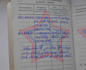 док к Сов Кит дружбе на  механика самолётов и не только.