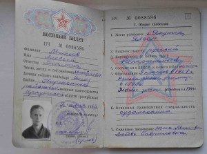 док к Сов Кит дружбе на  механика самолётов и не только.