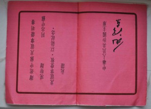 док к Сов Кит дружбе на  механика самолётов и не только.