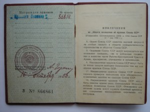 ОК на БКЗ №86***
