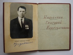 ОК на БКЗ №86***