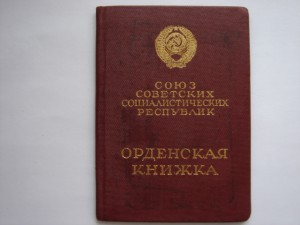 ОК на БКЗ №86***