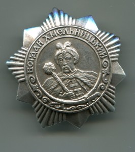 Хмельницкий   3 ст. нр. 4625
