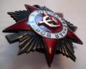 ОВ 2ст., ООВ 2 ст. (Юб.),  Отвага, Отвага, ЗБЗ + +