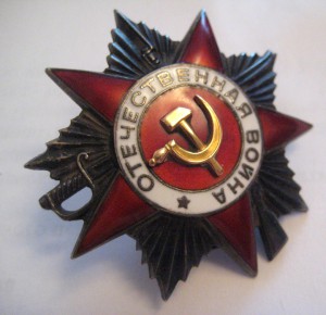 ОВ 2ст., ООВ 2 ст. (Юб.),  Отвага, Отвага, ЗБЗ + +