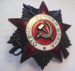 ОВ 2ст., ООВ 2 ст. (Юб.),  Отвага, Отвага, ЗБЗ + +