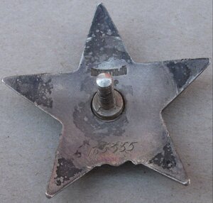 К.З. пятка №165***