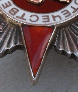 О.В. II ст. № 281***  Глубокая