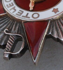 О.В. II ст. № 281***  Глубокая