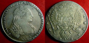 рубль 1736