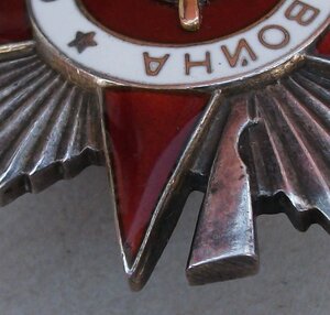 О.В. II ст. № 281***  Глубокая