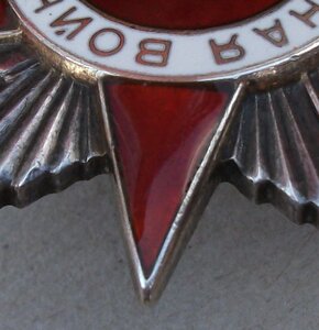 О.В. II ст. № 281***  Глубокая