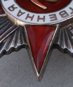 О.В. II ст. № 281***  Глубокая