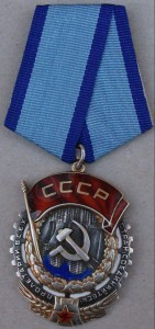 ТКЗ № 53***