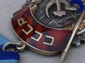 ТКЗ № 53***