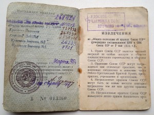 БКЗ-2, БКЗ-3, ОВ-2 и КЗ на одного