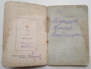 БКЗ-2, БКЗ-3, ОВ-2 и КЗ на одного