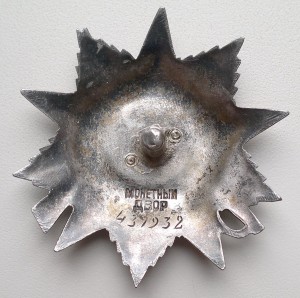 БКЗ-2, БКЗ-3, ОВ-2 и КЗ на одного