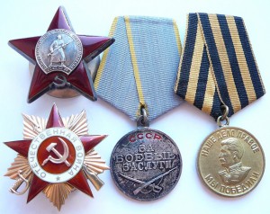 Участник Парада - ОВ 1ст, КЗ, БЗ