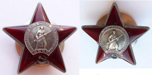 Участник Парада - ОВ 1ст, КЗ, БЗ