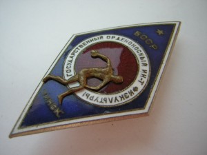 БГОИФК
