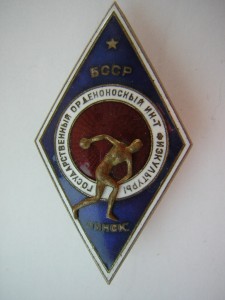 БГОИФК