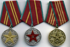 Выслуга МВД 10,15 и 20 лет