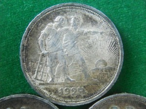 Рубли 1924г.