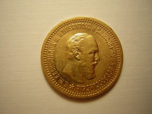 5р. 1889 г.