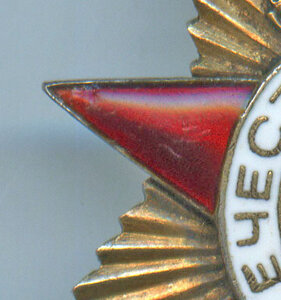 ОВ 1 степени. 84 285.