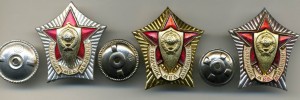 3 отличника МВД (разные модефикации)