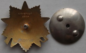 О.В. Iст. юб № 2492*** ТИРАЖ 62 т.ш. МЮЗ