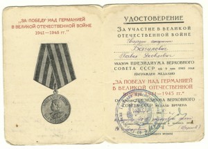 Москва, Варшава, Берлин, ЗПГ на одного