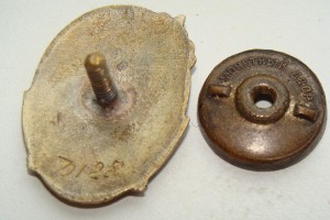 НАРКОММЯСОМОЛПРОМ (синяя эмаль)