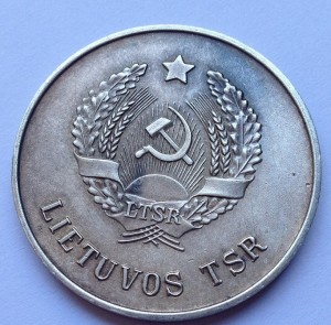 Литовская серебро