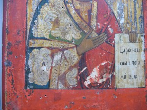 Богородица со свитком .По серебру