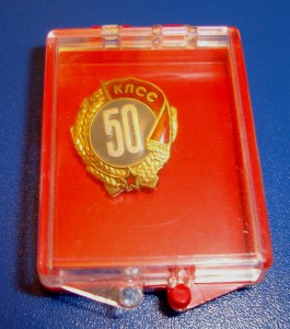 Знак 50 лет КПСС