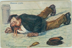 Пьяная серия 9 шт.