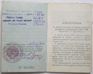ОВ 2ст подвес. КЗ. БКЗ. и БЗ