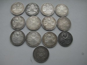 Полтиники 13 шт.