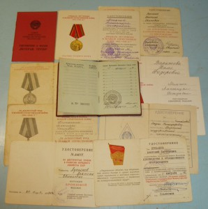 Несколько удостоверений и ОК