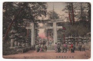 япония 1900-1930