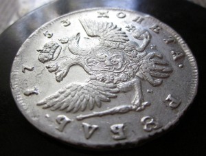 Рубль 1753 г.