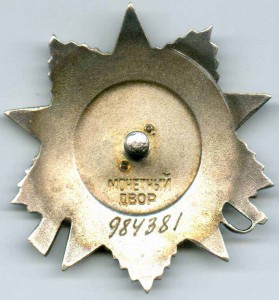 ОВ2 последняя тысяча...