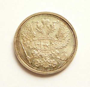 20 копеек 1887 UNC