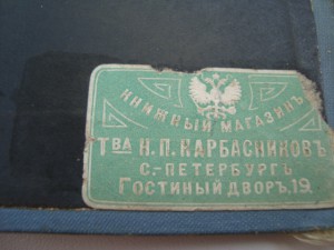 книга Богдан Хмельницкий. О Роговой