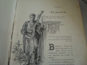 книга Богдан Хмельницкий. О Роговой