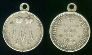 Ассорти царизма