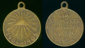 Ассорти царизма