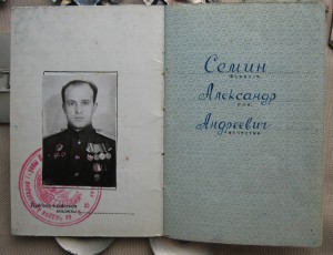 Б.ХМЕЛЬНИЦЬКИЙ - 3ст. № 4833